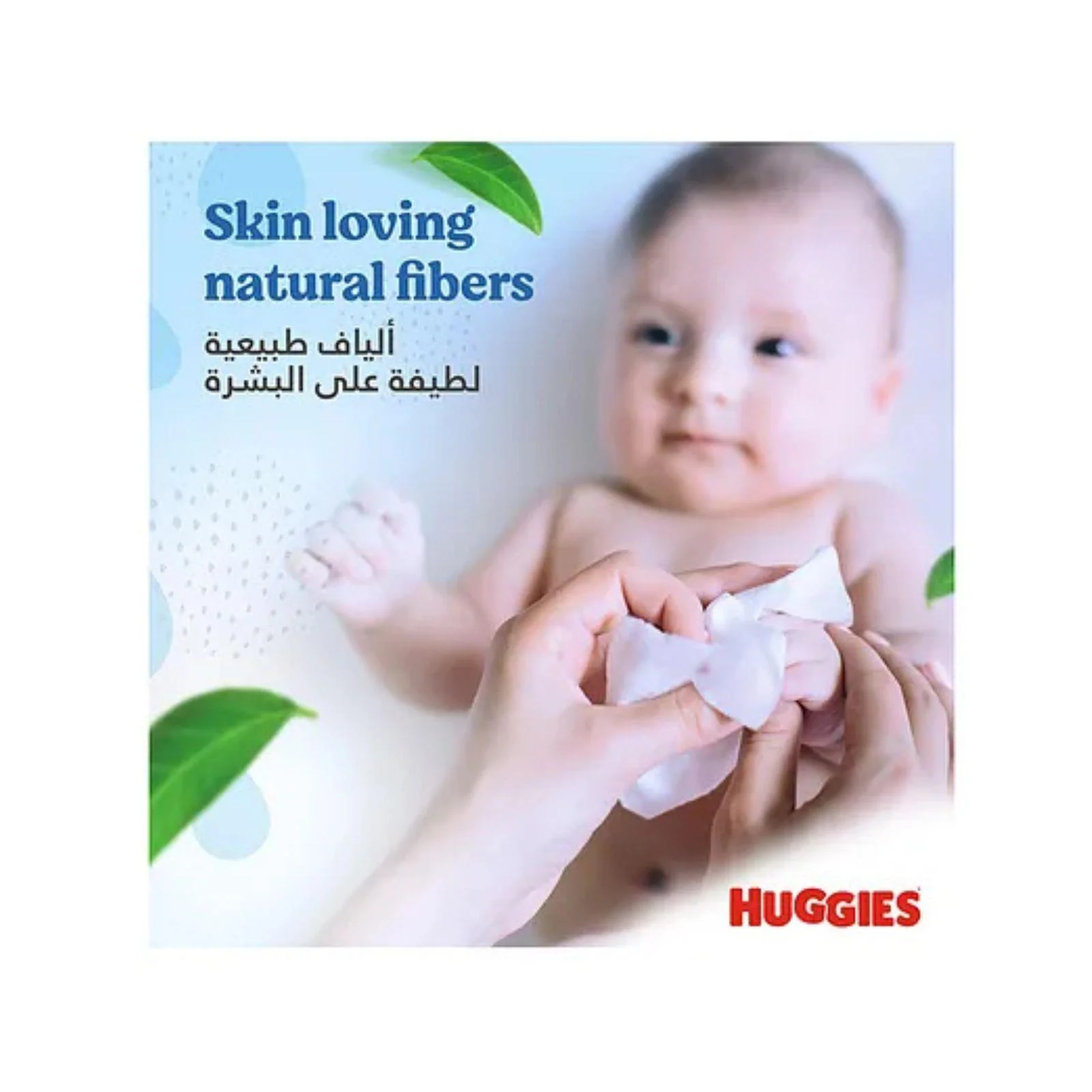 12x Huggies Natural Care Baby Wipes With Aloe Vera & Vitamin E 48's - Image 3