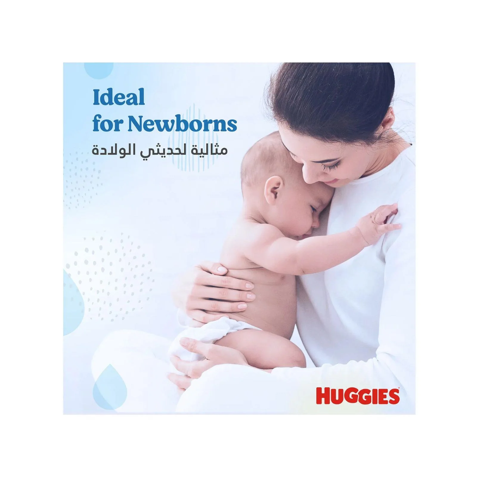 12x Huggies Natural Care Baby Wipes With Aloe Vera & Vitamin E 48's - Image 4